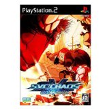 SVC Chaos: SNK vs. Capcom