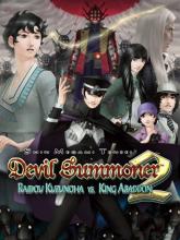 Shin Megami Tensei: Devil Summoner 2 - Raidou Kuzunoha vs. King Abaddon