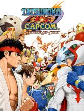Tatsunoko vs. Capcom: Ultimate All-Stars