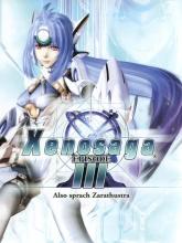 Xenosaga: Episode III: Also Sprach Zarathustra
