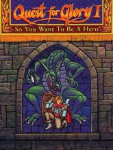 Quest For Glory I: So You Want To Be A Hero