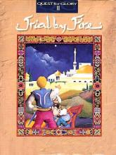 Quest For Glory II: Trial By Fire