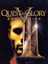 Quest For Glory V: Dragon Fire