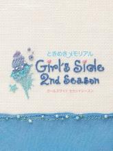 Tokimeki Memorial Girl's Side 2nd Season