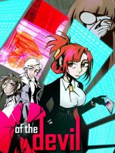 of the Devil