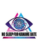 No Sleep for Kaname Date - From AI: The Somnium Files
