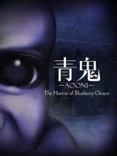 Aooni The Horror of Blueberry Onsen