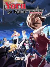Yoru ga Kuru! -Square of the Moon- Remastered