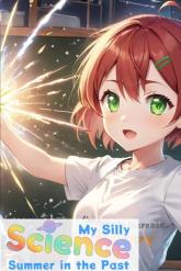 My Silly Science Summer in the Past on PC (Steam) My Silly Science Summer in the Past