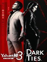 Yakuza Kiwami 3 & Dark Ties