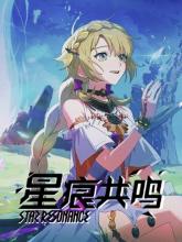 Blue Protocol: Star Resonance on PC (Steam) Blue Protocol: Star Resonance