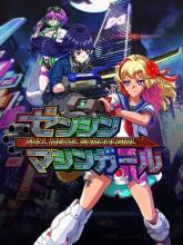 Full Metal Schoolgirl on PC (Steam) Full Metal Schoolgirl