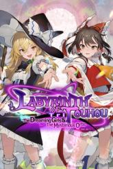 Labyrinth of Touhou Tri -The Dreaming Girls & The Mysterious Orbs-