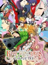 Rose Guns Days -Season 1-