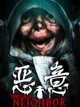 Dread Neighbor on PC (Steam) Dread Neighbor