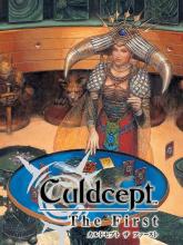 Culdcept The First Saturn Tribute on Nintendo Switch Culdcept The First Saturn Tribute