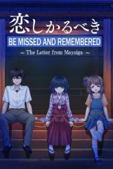 Be Missed and Remembered: The Letter from Mayoiga on PC (Steam) Be Missed and Remembered: The Letter from Mayoiga
