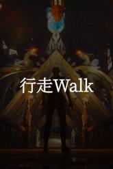 walk